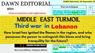 Dawn Editorial with anylasis:#css2025 #css2024currentaffairs #css2024 #cssoptionalsubjects