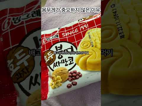 165cm 헬스 한달 반‼️ 달라진 눈바디💪🏻 식단 스트레스 없는 다이어트 #shorts