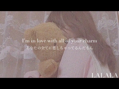 【和訳】Daydreamin’-Ariana Grande を高校2年生が訳してみた。