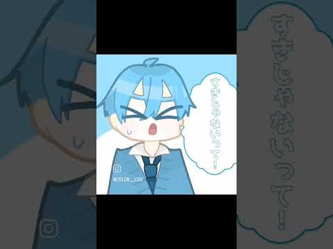 ちぐさくんの音源🫶(音重なってます💦すみません) #ころんくん #るぅころ #るぅとくん