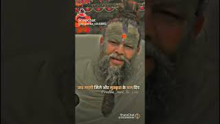 #premanandgovindsaranjimaharaj 🙏🙏🙏🙏🙏