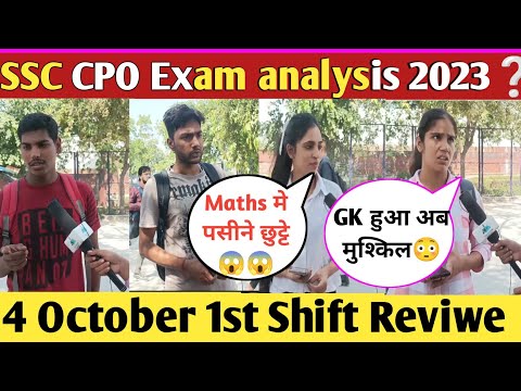 SSC CPO Exam Analysis 2023 | SSC CPO। 4 October 1st Shift Questions | SSC CPO exam analysis today