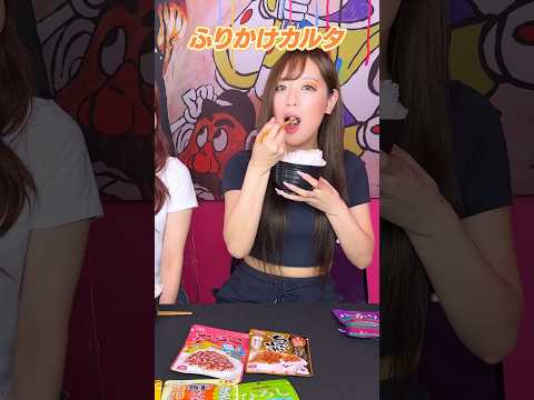 PINKDANCERSがやってみた #short #shorts