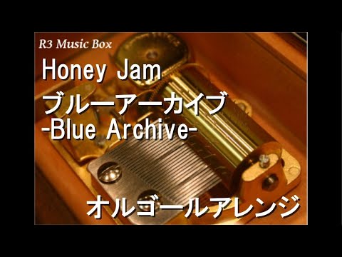 Honey Jam/ブルーアーカイブ -Blue Archive-【オルゴール】