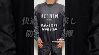 【アクティブーム】防寒性も抜群 #アクティブーム #プロ野球 #ファッション #ピッチングフォーム #ピッチング #野球 #baseball #スポーツウェア #スポーツ