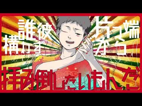 【Kagamine Len Append】 デカダンサー // Decadencer 《VOCALOID Cover》