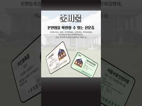 [모리잇수다] 22대 #국회의원선거  모리가 알려줄게