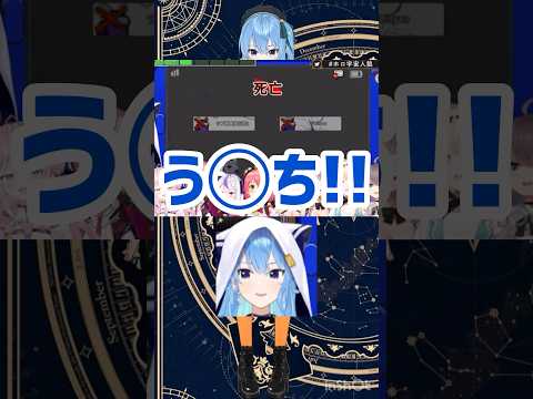 【星街すいせい切り抜き】among usでIQが0になる星街すいせいw#星街すいせい #切り抜き #hololive #ホロライブ #ホロライブ切り抜き #vtuber #ゲーム実況 #おもしろ