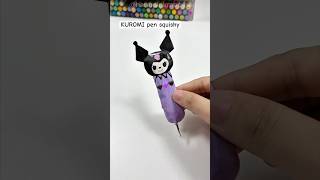 DIY squishy KUROMI💜🖤Pen #diy #cute #papersquishy #squishy #papercraft #craft #kuromi