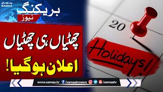 Summer Vacations Announced | Breaking News | Samaa TV