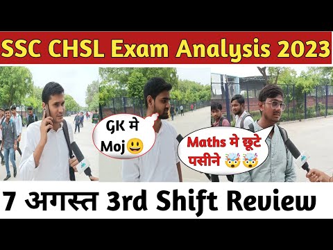 SSC CHSL Exam Analysis 2023 | 7 August 3rd Shift | SSC CHSL Exam Today Analysis