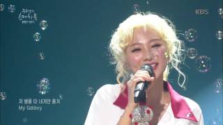 유희열의 스케치북 - 볼빨간 사춘기 - 우주를 줄게. 20160910