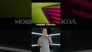 Skoda Elroq RS конкурент Tesla?  #автоизкитая #automobile  #skoda #автомоскваn#skodars #elroq