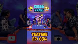 Kubba Prah! #sajjadjanishorts #teatimeep604 #kubbaprah #sj #jani #team #jugtain #sirafjugtain