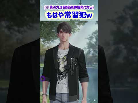 【恋と深空 ネタバレ注意】その遠くから監視ｹﾞﾌﾝｹﾞﾌﾝ、見守る癖って昔からだったりする？【乙女ゲーム実況 マヒル 思念ストーリー 限定の後味】 #恋と深空 #恋と深空二次創作 #Shorts