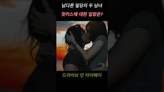 #4월영화신작 #말할수없는비밀 #페라리 #서울모터쇼 #개봉예정영화