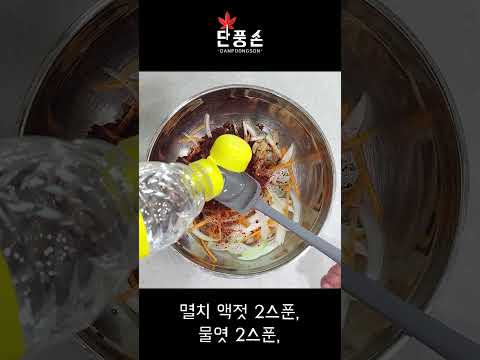 [생 깻잎 김치] 향긋하고 짜지 않아 더욱 맛있는 생 깻잎 김치 요리 황금 레시피 만들기!