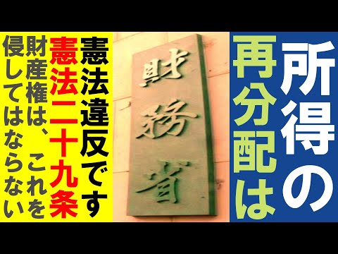 雑談 [前菜]時刻表の罠　[メイン]再分配を望む人々　[ディナー]SNS規制の闇　[おやつ]労働価値説の愚かさ　美人コンテスト・巨乳を非難する思想