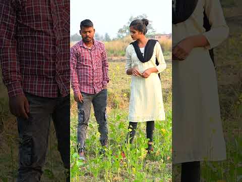 #Video | खेत में साग खाए | #video #short #bhojpuri #comedyreels #trandingreels #trendingshorts