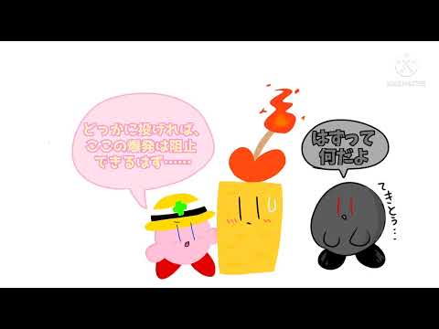 【ネタ動画】とある楽園での日常〜エビフライとピンクの悪魔〜