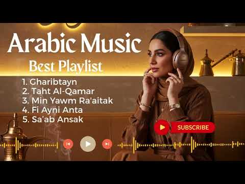 Arabic Love Classics for Studying 📖 Timeless Romantic Songs to Calm Your Mind