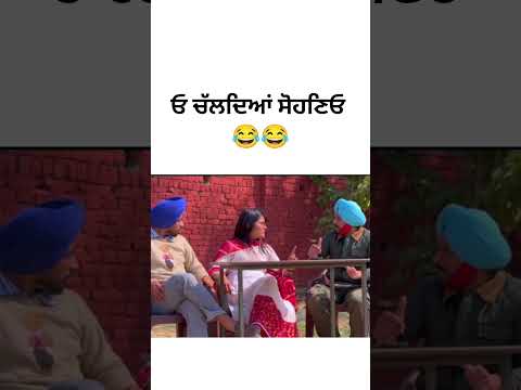Dhutta Funny Videos | #funnyvideo #punjabimovie #shorts