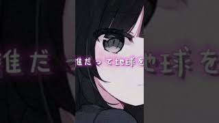 神のまにまに！多分上手くいったと思う！作成時間30分です！#神のまにまに #capcut
