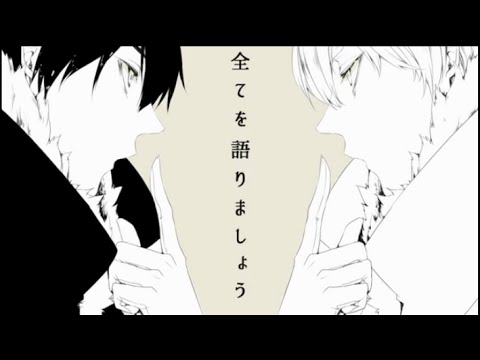 【Gakupo】The Despairing Hope of a Comedic Tragedy 絶望的希望の喜劇的tragedy PV (English Subs)