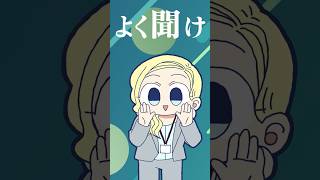 【振付】先輩ちゃんのテーマ『社会なめると痛い目みるぜ？』お前らよく聞けver