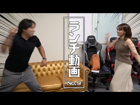 【ランチ動画No.9】何を食べるかジャンケンで決めました！やってほしい大河ドラマについて語る。