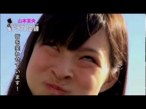 AKB48ドラフト会議の裏話、HKT48期待の新人、山本茉央とは？？