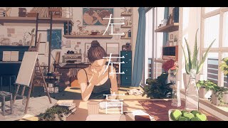 ヨルシカ - 左右盲（OFFICIAL VIDEO）