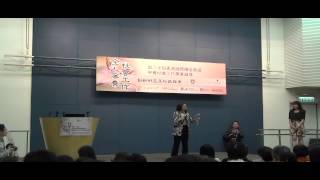 致辭 - 陳麗雲教授香港大學社會工作及社會行政學系主任