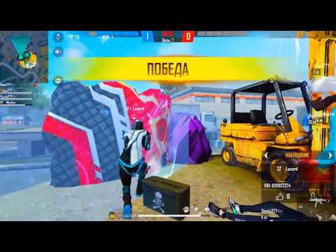 FREE FIRE: ФФ ПАТШАСЫМЕН ПО РАЗАМ! 2