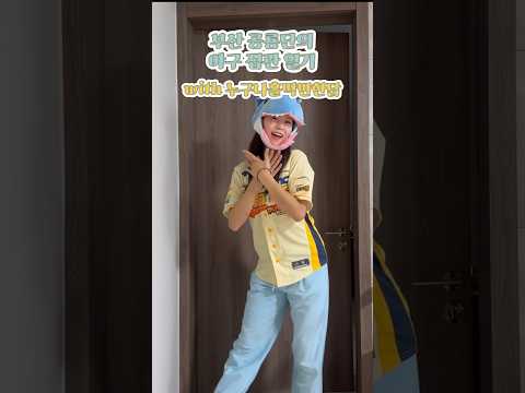 공룡단의 집관 먹방 #누구나홀딱반한닭