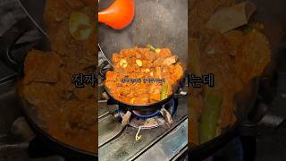 남영동 골목길 숨겨진 갈비찜 맛집?! #맛집 #남영동맛집 #갈비찜 #갈비찜맛집 #shorts
