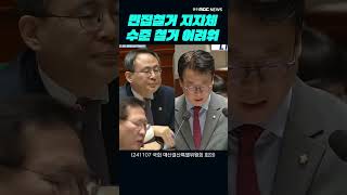 지자체 단위에서 '빈집 철거' 예산 부족해..