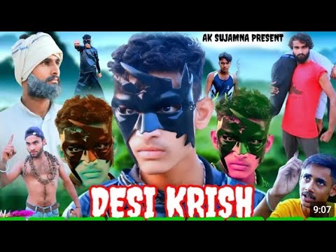 देसी क्रिश || DESI KRISH COMEDY VIDEO || Ak Sujamna.