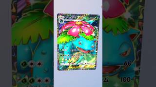 【 ◯◯した人のポケカ 草タイプ 】＃ポケポケ＃ポケモンカード＃pokemoncards＃ #ポケモン ＃ゴットパック＃ポケカ