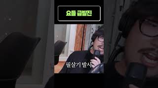 "나야, 요들"