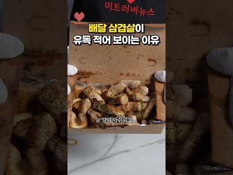 이렇게 차이가 난다고?!😰