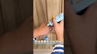 #泰国防晒霜推荐 #泰国屈臣氏必买 #泰国kindness防晒霜 #kindness科尼氏 #泰国购物 #Beautrium必买 #eveandboy必买 #watson必买 #泰国好用的防晒