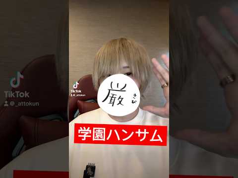 明日のSTPRスプラ杯もやる気出てきたぁぁぁぁ#学園ハンサム #STPRスプラ杯 #AMPTAK #あっとくん