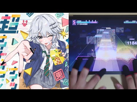 【プロセカ】超ナイト・オブ・ナイツ初見だけ
