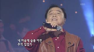 김만수  - '푸른시절' + '눈이 큰 아이' + '그 사람' + 뚜바뚜바 [콘서트7080, 2006] | Kim Man-soo