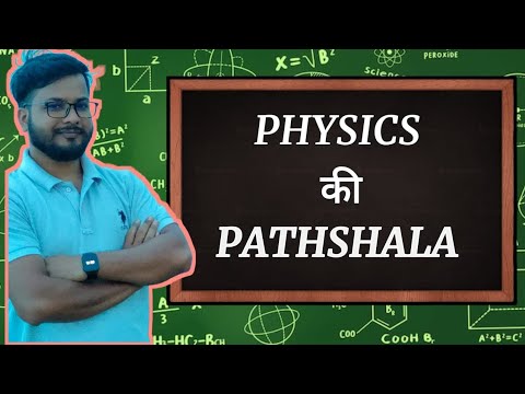 "PHYSICS PATHSHALA"…Of the Students, By the students, For the students. | NEET & JEE Physics.