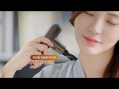 [필립스] 모두가 꿈꿔온 마사지건, 필립스 무선 파워 스포츠 미니 마사지건 PPM7501