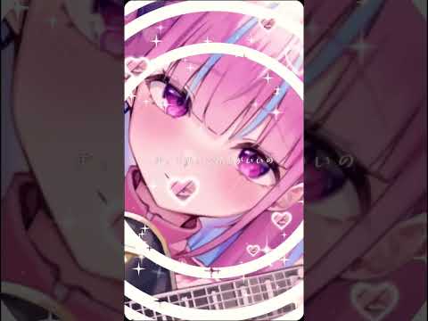 【他界隈失礼🙇🏻‍♀️】あくあ色に染まれ〜.ᐟ.ᐟ.ᐟ#ホロライブ #湊あくあ