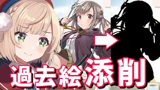 過去絵を添削するしぐれうい【しぐれうい切り抜き】