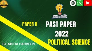 POLITICAL SCIENCE | PAPER-II  | CSS PAST PAPER 2022 | CSS PMS TIMES